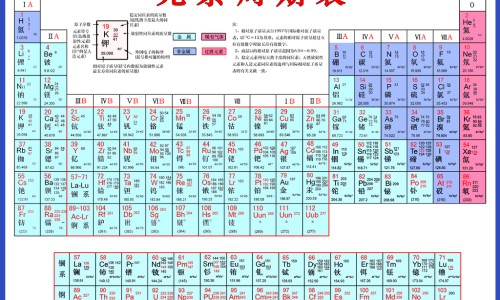 魔晶图片-魔晶石、魔晶石的用途 -魔晶的功效网